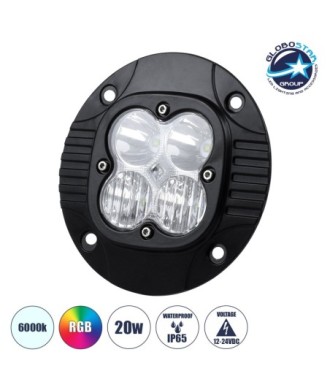 GloboStar® 85444 PRO Series Χωνευτός Προβολέας Εργασίας - Φώτα Ημέρας - Working Light - DRL για Αυτοκίνητα & Φορτηγά LED CREE XBD 20W 2000lm DC 10-30V Αδιάβροχο IP65 Ψυχρό Λευκό 6000K & RGB